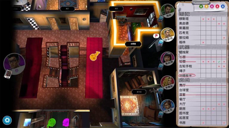 【单机】妙探寻凶/Clue/Cluedo: Classic Edition Build.13116452 官中【度盘/3.33G】 — 第 6 张 【单机】妙探寻凶/Clue/Cluedo: Classic Edition Build.13116452 官中【度盘/3.33G】 — 第 6 张