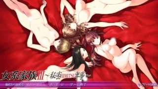 【再补档】【ADV】T10184 女系家族III ～秘密HIMITSU卑密～ AI精翻汉化版+全CG存档【度盘/3.22G】