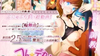 【ADV/PC/动态/futa】【2/21已补】[ティンクルベル]社团伪全家桶 【度盘】