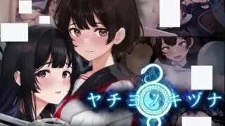 【RPG/生肉】ヤチヨノキヅナ【度盘】
