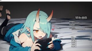 【SLG】鬼娘不良女每天都来我房间玩游戏 官方中文版新作【夸克/140M】