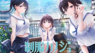 【ADV/汉硬】制服女友（全年龄警告）【度盘/7.98G】