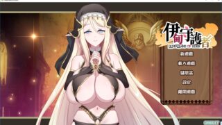【SLG】塔防 伊甸守護者 官中步【移动云盘/2.55G】