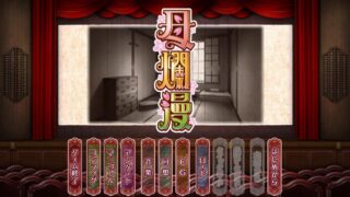 【ADV/PC】母烂漫【Alist/1.15G】