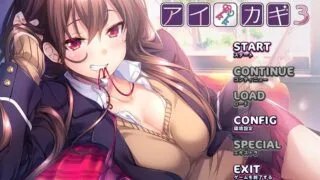 【ADV/PC/海豹社】爱之钥3 – アイカギ3【Alist/643MB】