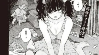 【本子·剧情向？】なまえれんらく（治愈or致郁？）【度盘/85.3M】