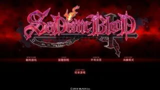 【ADV/PC】狂嗜之血 sadisticblood【Alist/1.38G】