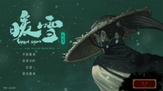 【ACT】暖雪 v3.1.0【度盘】