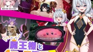 【RPG/生肉】へなちょこ魔王様と4つの解呪石【度盘】