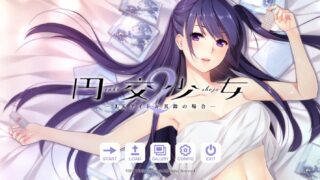 【ADV/PC】圆交少女2～JK偶像真铃的场合V2 AI汉化版+特典+全CG存档【Alist/1.9G】
