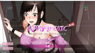 【SLG】 新NTR传说：NTR狂热 NTRaholic チホネトラレケイカク V3.3.3u 官方中文版【夸克/7G】