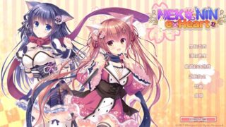 【ADV/PC】nekonin（猫忍之心）【Alist/1.81G】