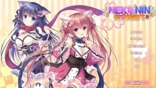 【ADV/PC】nekonin（猫忍之心）【Alist/1.81G】