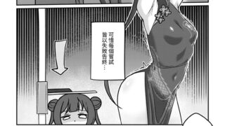【本子】[自购][无修正][CN/席恩]patreon作品合集【补档】【度盘/618M】