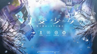 【ADV/PC】圆交少女~田径部悠希篇~【Alist/881MB】