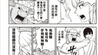 【本子】生草向· [白井サモエド] 異世界出会い系【度盘/22.6M】