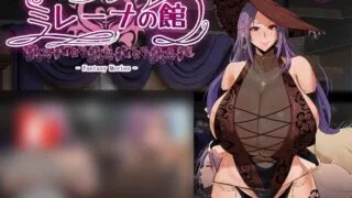 【RPG/安卓+PC】米蕾娜之馆-魔女的至高邀约 云汉化润色版【夸克/1.2G】