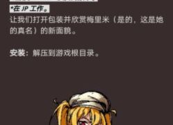 【RPG】洛娜的世界个人整合版v1  8.9.2.1【度盘/500MB】