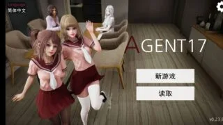 【PC/安卓】特工17/agent17 V23.8 【度盘/3.6GB】