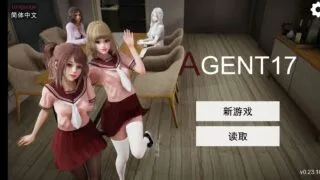 【PC/安卓】特工17/agent17 V23.10 【度盘/3.6GB】