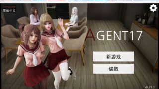 【SLG】特工17 V0.23.3【夸克/2.09G】