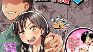 【漫画NTR】十年後の八月 君と 無修正【度盘/156.64M】