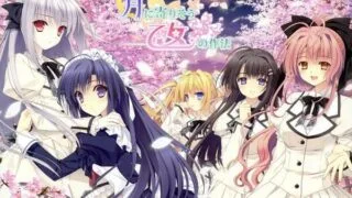 【ADV】近月少女の礼仪系列(PC+ons+攻略+BGM+特典CD)【度盘】