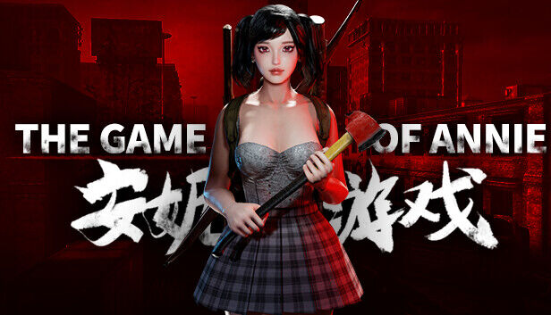 【单机】安妮的游戏|官方中文|Build.13750652-0.9997-欲望竞技【度盘】 — 第 5 张 【单机】安妮的游戏|官方中文|Build.13750652-0.9997-欲望竞技【度盘】 — 第 5 张