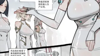 【漫画】定制性爱玩偶奖励机器人【度盘】
