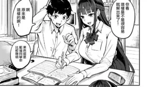 【漫画NTR】彼女が外国人に寝取られる漫画【度盘/44.21M】