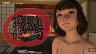 【SLG】吉野红叶外传三部【度盘/3.85G】