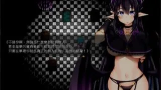 【RPG】魅魔转生复仇剧~对霸凌者给予榨之制裁 精翻汉化版+全CG+存档【夸克/500M】