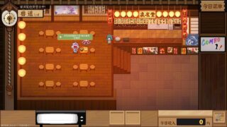 【单机/官中】东方夜雀食堂 v4.1.0c【度盘/5.5GB】