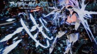 【ACT/官中】驱动妖精AI-deal-Rays V1.9+整合DLC+去光剑+旧作SnowBrandia Fairylater【度盘/10G+3.4G】