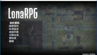 【RPG】洛娜的世界RPG 0.8【度盘】