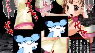 【本子】超鬼畜CG集～まなみ編～【网盘】