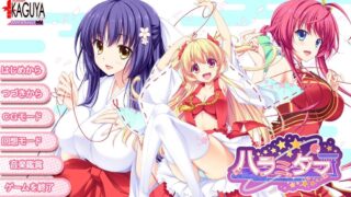 【ADV/PC/竹子社】怀孕大作战【Alist/2.55G】