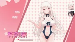 【SLG】Yahtzee Girl【度盘/1.46G】