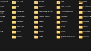 【ASMR】【中文】2022-2023中文AMSR合集【mp3】【度盘/28.22G】