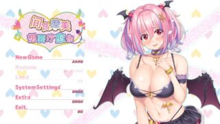 【ADV/PC】间宫摩美想要疗愈你附全CG【Alist/2.29G】