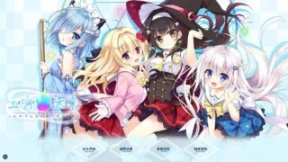 【ADV/PC】玉响未来【Alist/7.31G】