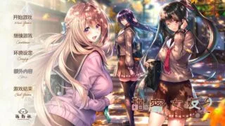 【ADV/PC/海豹社】甜蜜女友2【Alist/6.62G】