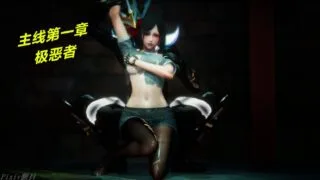 【3D漫画】极恶者+BE+HE【345P】【度盘/101M】