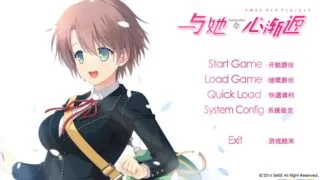 【ADV/PC】与她＊心渐近【Alist/4.36G】