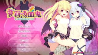 【ADV/PC】萝莉吸血鬼！～与吸血鬼姐妹的性福生活～【Alist/812MB】