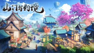 【单机】山门与幻境 V1.0【度盘/3.39GB】