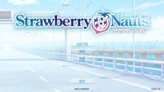 【ADV/PC】Strawberry Nauts【Alist/4.68G】