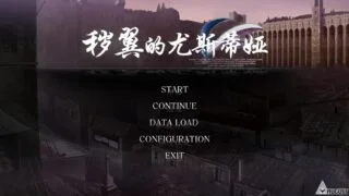 【ADV/PC】秽翼的尤斯蒂娅 – 穢翼のユースティア【Alist/3.87G】