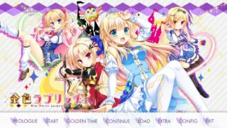 【ADV/PC】金辉恋曲四重奏 – 金色ラブリッチェ【Alist/7.98G】