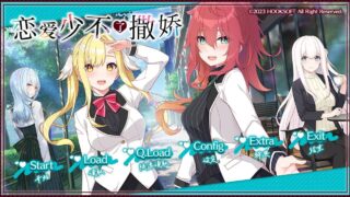 【ADV/PC】恋爱少不了撒娇 【Alist/4.13G】